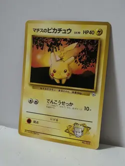 Pokemon Card 1998 Lt.Surge's Pikachu Kuchiba City Deck Limited Japan - Image 2