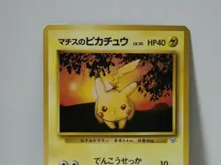 Pokemon Card 1998 Lt.Surge's Pikachu Kuchiba City Deck Limited Japan - Image 3