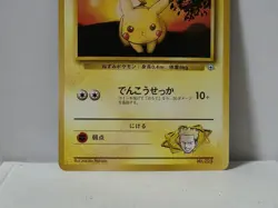 Pokemon Card 1998 Lt.Surge's Pikachu Kuchiba City Deck Limited Japan - Image 4