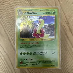 *RARE* Pokemon Card Meganium No. 154 Neo Genesis Japanese Holo Rare *LP* - Image 1