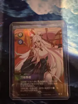 Riftbound: LOL TCG Chinese Lunar NEw Year Revelation BOX-Irelia Promo Card - Image 1