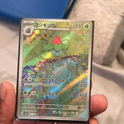 Pokemon Ivysaur Art Rare 167/165 Sv2a 151 Full Art Holo Japanese Card 100 HP - Image 1