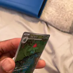 Pokemon Ivysaur Art Rare 167/165 Sv2a 151 Full Art Holo Japanese Card 100 HP - Image 3