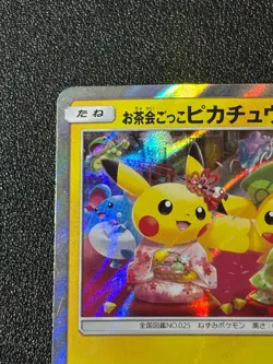 [US Duty Inc] Pikachu Tea Party 325/SM-P Kyoto Promo Holo Japanese Pokemon Card - Image 2