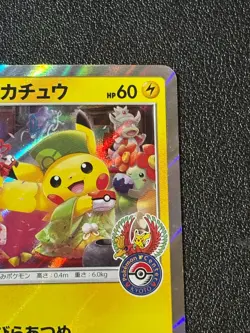 [US Duty Inc] Pikachu Tea Party 325/SM-P Kyoto Promo Holo Japanese Pokemon Card - Image 3