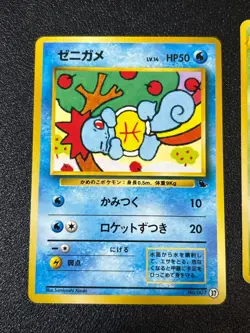 [US Duty Inc] 3set Ivysaur Squirtle Magby Intro Japanese Pokemon card - Image 2