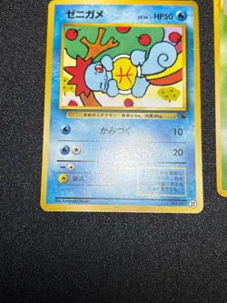 [US Duty Inc] 3set Ivysaur Squirtle Magby Intro Japanese Pokemon card - Image 4