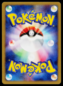 PRYCE'S TECHNICAL MACHINE 01 115/141 POKEMON VS JAPANESE POKEMON TCG - Image 2