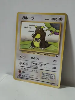Pokemon Card 1998 x1 Kangaskhan Promo Series 1 Vending Japan - Image 4