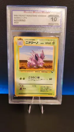 Pokemon Nidorino 033 1998 Japanese Vending Series 3 DSG 10 GEM MINT - Image 1