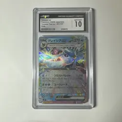 CGC 10 Glaceon Ex 041/187 HOLO Terastal Festival Pokemon Card - Image 1
