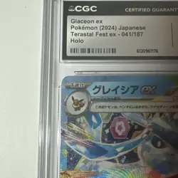 CGC 10 Glaceon Ex 041/187 HOLO Terastal Festival Pokemon Card - Image 4