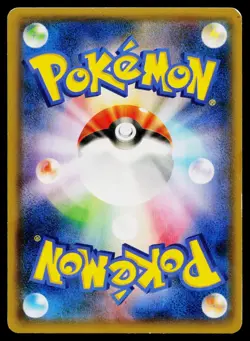 Hoopa 155/XY-P Promo Ticket Pokemon Japanese Heavily Played - Image 2