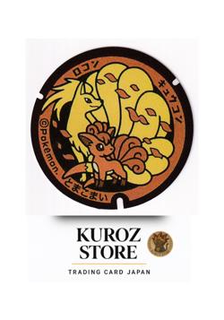 Ninetales Vulpix Pokemon Manhole Cover Sticker Japan Exclusive Sewer Design - Image 1