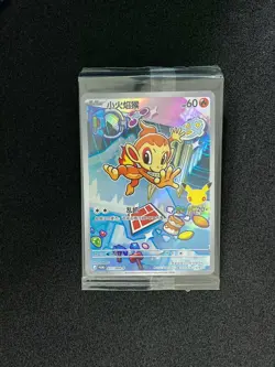 2026 Pokemon TCG S-CHN Scarlet Violet PROMO 011/30th-P Chimchar Holo Sealed RB60 - Image 1