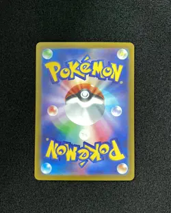 2026 Pokemon TCG Japanese M4 Ninja Spinner Froakie 086/083 AR Full Art RB60 - Image 2