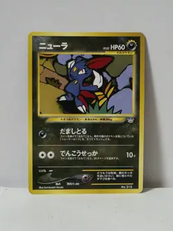 Pokemon Card 2000 Sneasel Promo Premium File Neo Japanese Limited Japan - Image 1