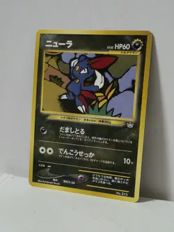 Pokemon Card 2000 Sneasel Promo Premium File Neo Japanese Limited Japan - Image 2