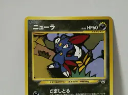 Pokemon Card 2000 Sneasel Promo Premium File Neo Japanese Limited Japan - Image 3
