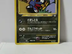 Pokemon Card 2000 Sneasel Promo Premium File Neo Japanese Limited Japan - Image 4