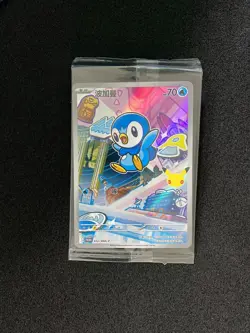 2026 Pokemon TCG S-CHN Scarlet & Violet PROMO 012/30th-P Piplup Holo Sealed RB60 - Image 1