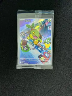 2026 Pokemon TCG S-CHN Scarlet Violet PROMO 010/30th-P Turtwig Holo Sealed RB60 - Image 1