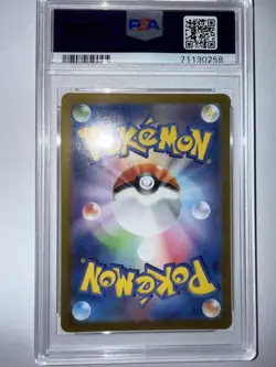 Giratina VSTAR 120/100 Pokemon Japanese Lost Abyss Hyper Rare PSA 10 Gem Mint - Image 2