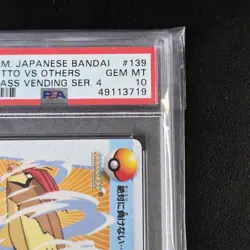 PSA 10 Pidgeotto vs Others #139 1998 Bandai Carddass Japanese Pokemon - Pop 29 - Image 3