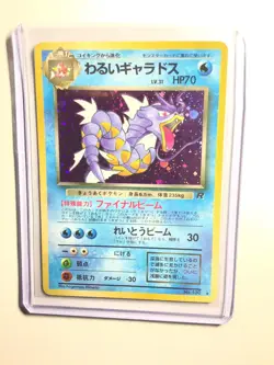 DARK GYARADOS - No. 130 - Japanese - Team Rocket - Holo - Pokemon - NM - Image 1