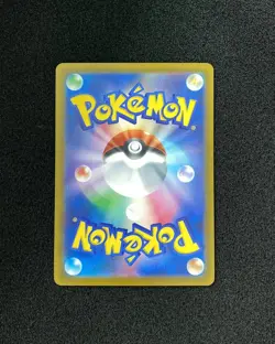 2026 Pokemon TCG Japanese M4 Ninja Spinner Gourgeist ex 100/083 SR RB60 - Image 2