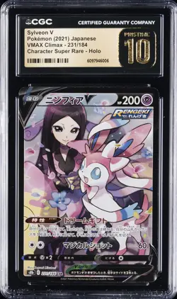 2021 POKEMON JPN #231/184 SYLVEON V CGC 10 PERFECT - Image 1