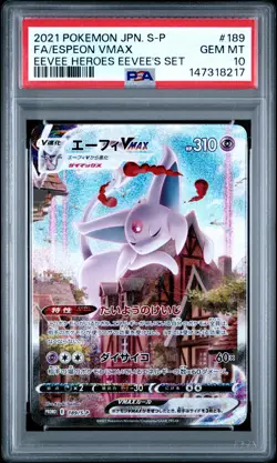 2021 POKEMON JPN S PROMO EEVEE HEROES EEVEE'S SET FULL ART/ESPEON VMAX PSA 10 - Image 1