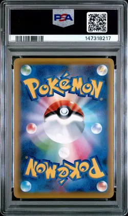 2021 POKEMON JPN S PROMO EEVEE HEROES EEVEE'S SET FULL ART/ESPEON VMAX PSA 10 - Image 2