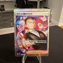 Team Rocket's Giovanni SAR 129/098 SV10 Glory of Team Rocket Pokemon Japanese - Image 4