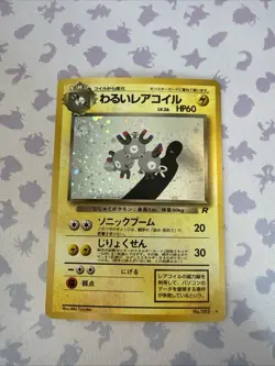 Pokemon Japanese Team Rocket Dark Magneton Holo Rare SWIRL No. 082 EXC-NEAR MINT - Image 1