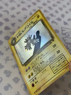 Pokemon Japanese Team Rocket Dark Magneton Holo Rare SWIRL No. 082 EXC-NEAR MINT - Image 3