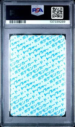 1997 Pokemon japanese topsun Blue back RHYHORN PSA 9 #111 - Image 2