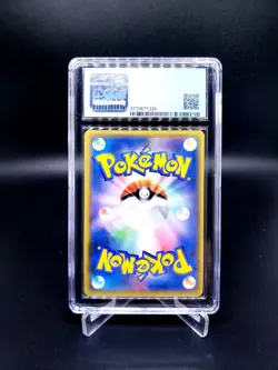 CGC 10 Pristine Red's Pikachu 270/SM-P Pokemon Promo 20th Anniversary Japanese - Image 2