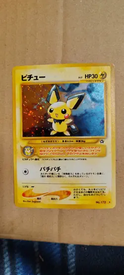Pichu No. 172 *Swirl - Neo Genesis Japanese Holo Rare Pokemon Card TCG - NM/LP - Image 1
