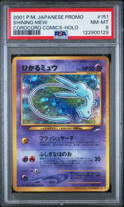 PSA 8 Shining Mew Corocoro 2001 Pokemon Card Japanese Promo Vintage - 67 - Image 1