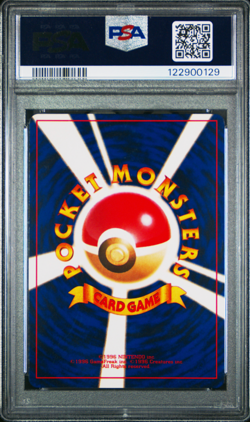 PSA 8 Shining Mew Corocoro 2001 Pokemon Card Japanese Promo Vintage - 67 - Image 2