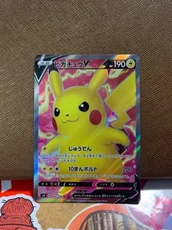 Japanese Pokemon Card 2020 PIKACHU V 104/100 AMAZING VOLT TACKLE S4 - Image 1