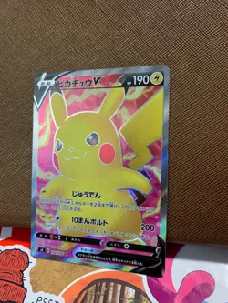Japanese Pokemon Card 2020 PIKACHU V 104/100 AMAZING VOLT TACKLE S4 - Image 2