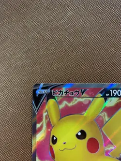 Japanese Pokemon Card 2020 PIKACHU V 104/100 AMAZING VOLT TACKLE S4 - Image 3
