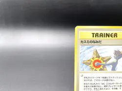Misty's Tears Gym Heroes Trainer Moderately Played Japanese Pokemon Card #67 - Image 2