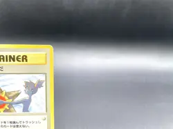 Misty's Tears Gym Heroes Trainer Moderately Played Japanese Pokemon Card #67 - Image 3