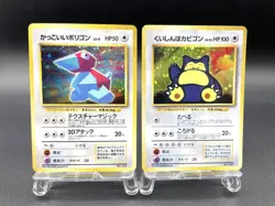 2 Set Cool Porygon Hungry Snorlax Promo Holo Excellent Japanese Pokemon Card #2 - Image 1