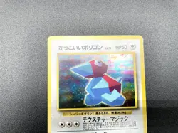 2 Set Cool Porygon Hungry Snorlax Promo Holo Excellent Japanese Pokemon Card #2 - Image 4