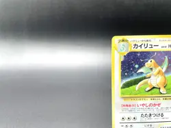 Dragonite GB Game Boy Promo No.149 Holo MP Japanese Pokemon Card #24 - Image 3
