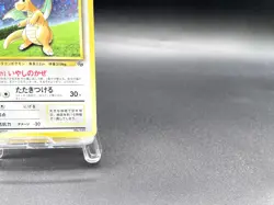 Dragonite GB Game Boy Promo No.149 Holo MP Japanese Pokemon Card #24 - Image 5